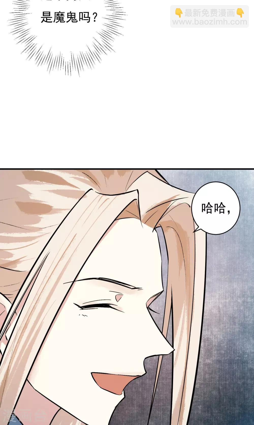 第17话 天劫难逃-第18话