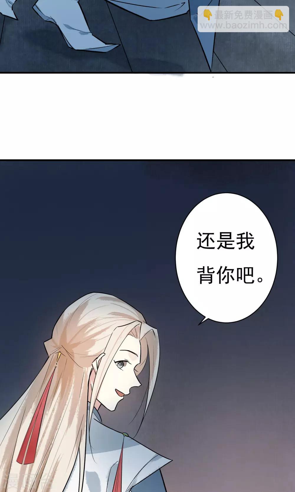 第17话 天劫难逃-第18话