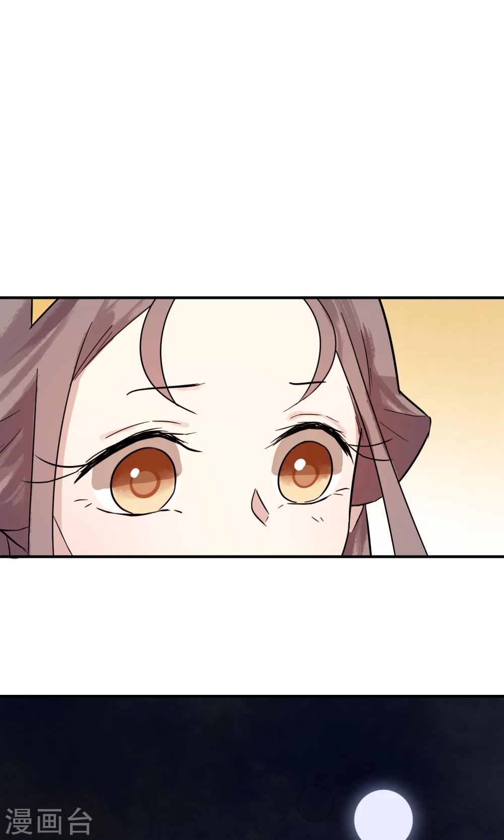 第25话 永远是最亲的姐妹-第26话