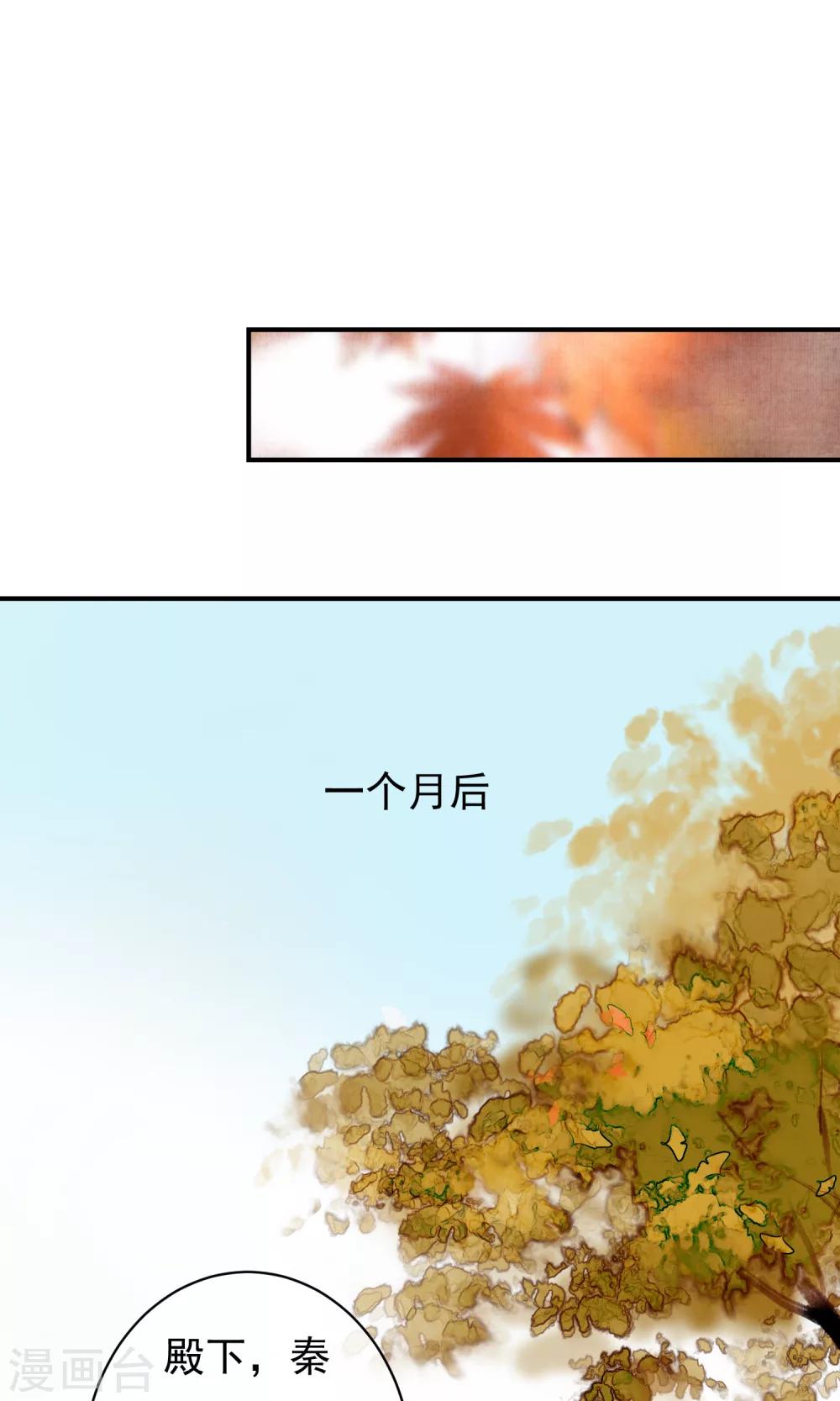 第25话 永远是最亲的姐妹-第26话