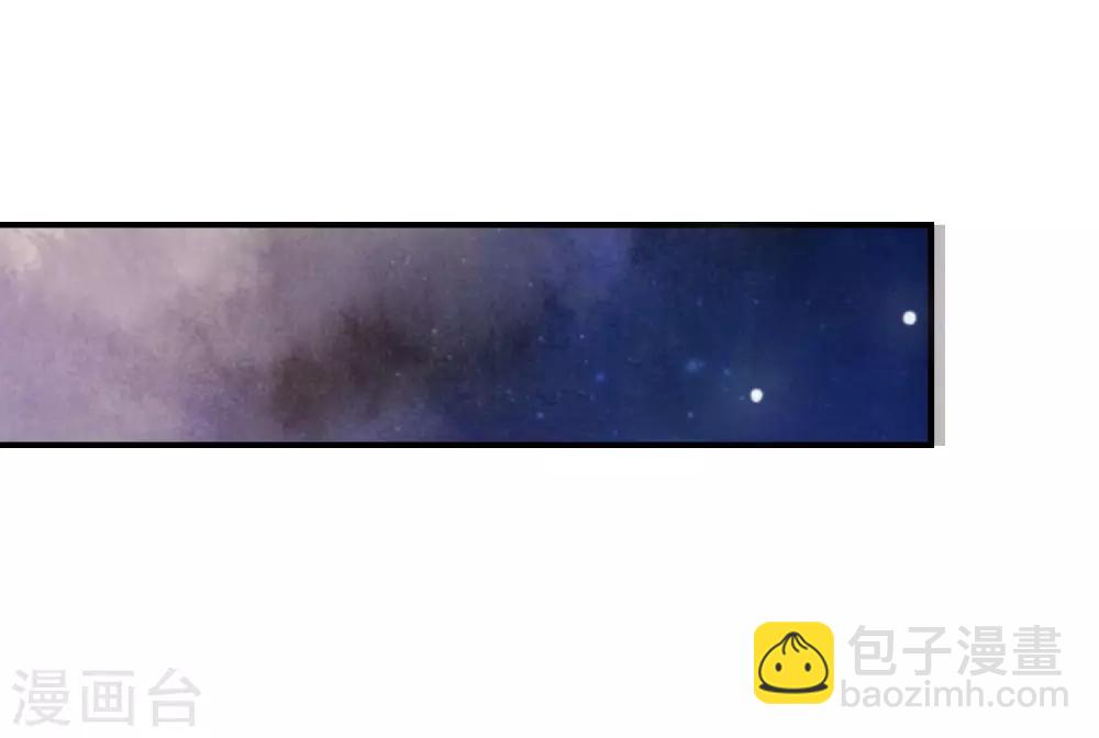 第29话 蓝淼的邀约-第30话