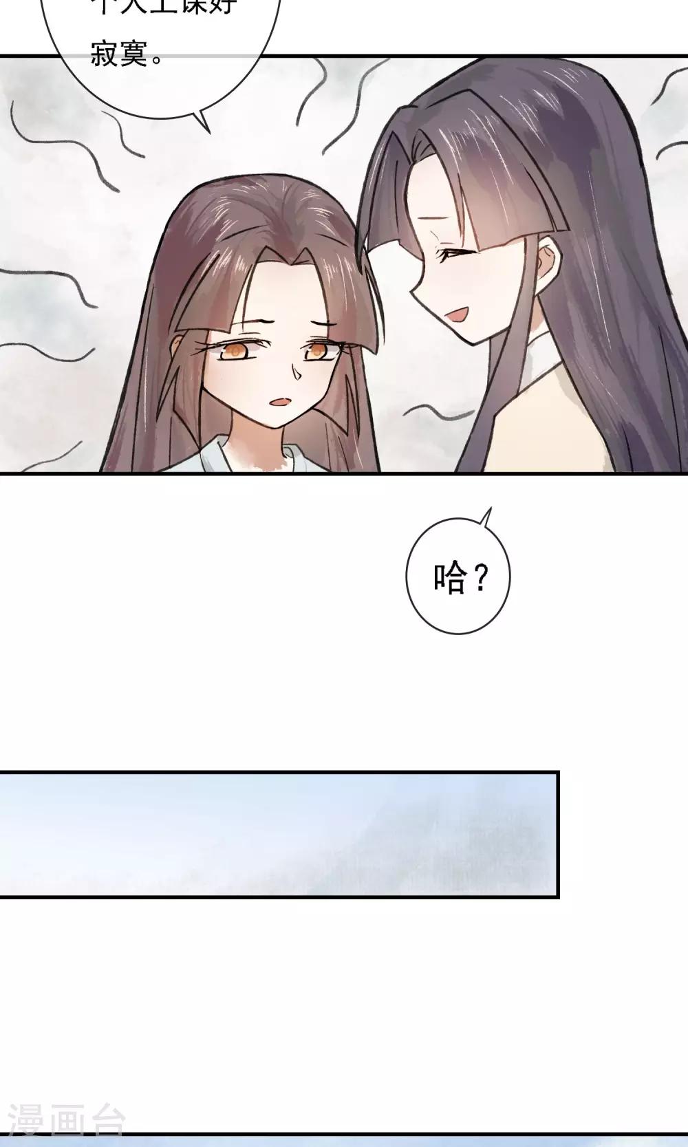 第3话 红线人偶-第4话