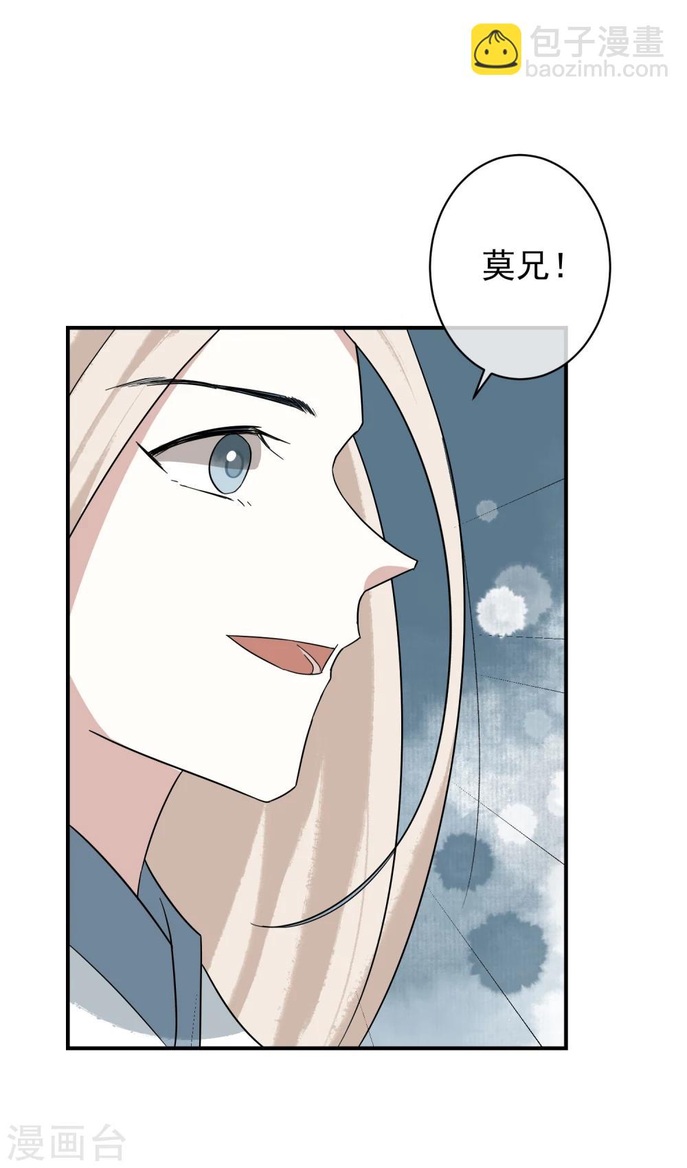 第31话 有钱就是任性-第32话