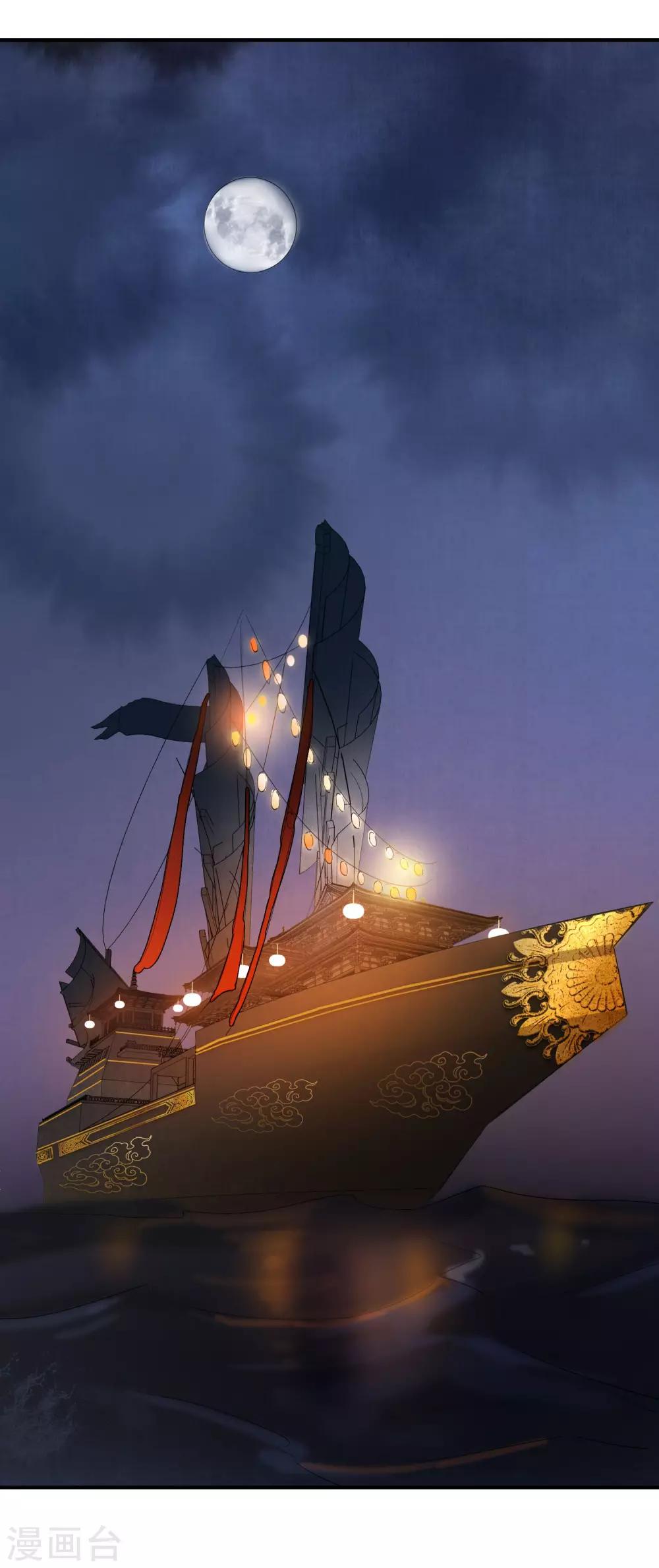 第33话 神秘的蓝淼-第34话