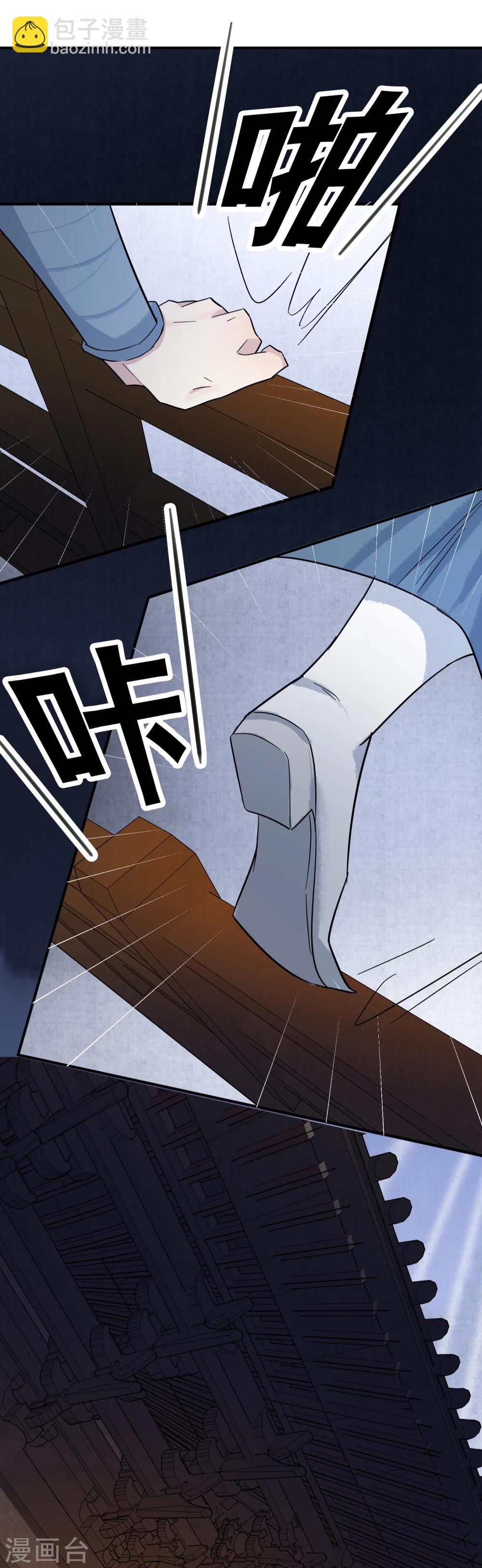 第35话 只要是你喜欢的，我都帮你赢过来！-第36话