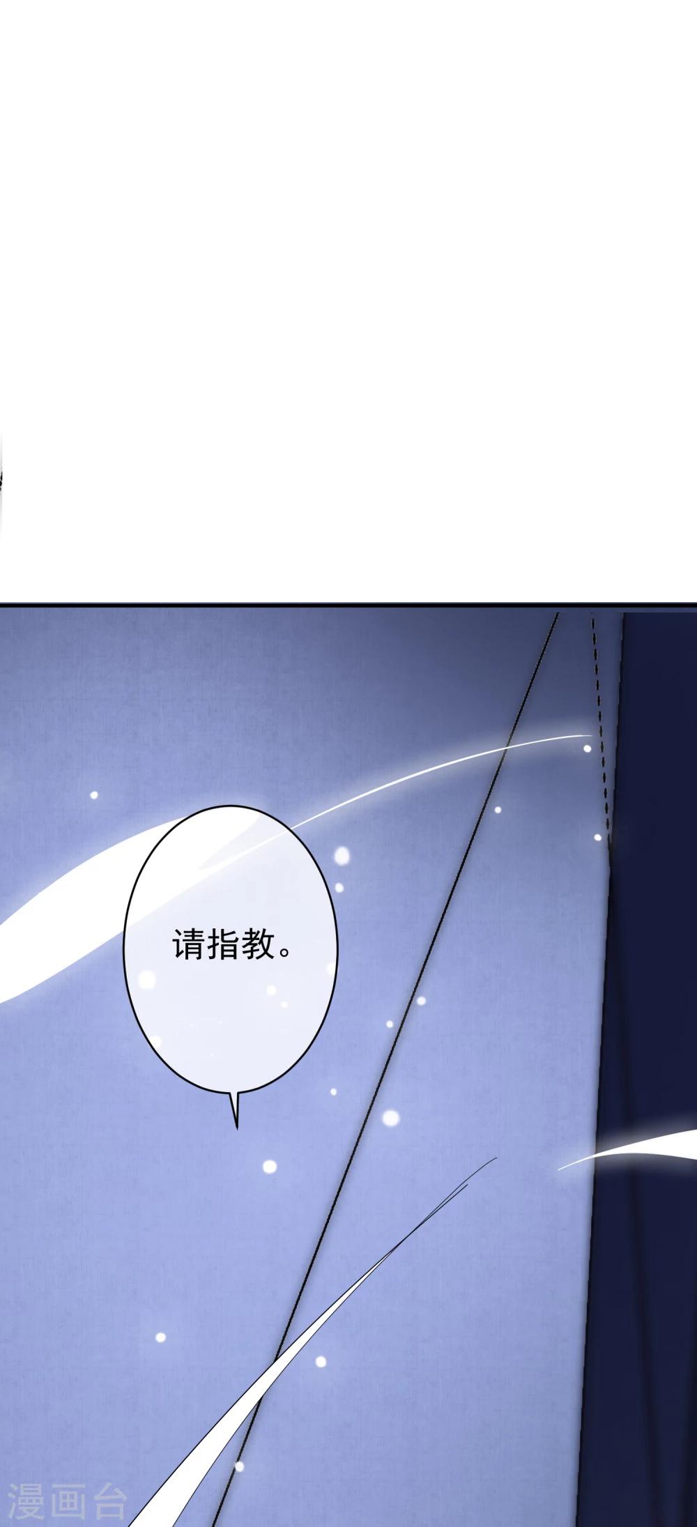 第35话 只要是你喜欢的，我都帮你赢过来！-第36话