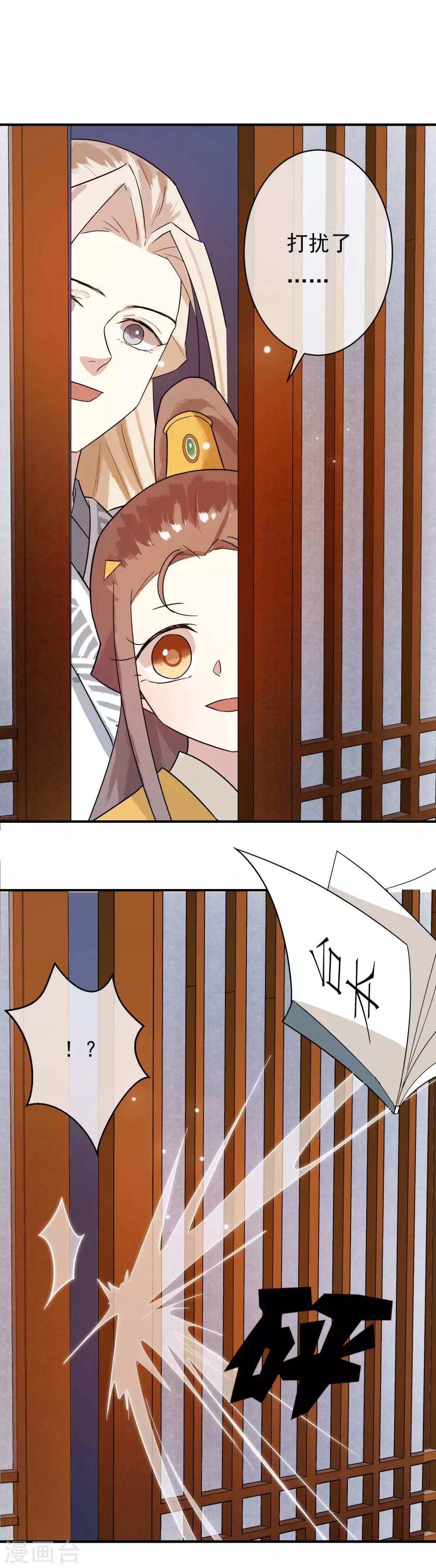 第37话 祝愿诸君，万事如意！-第38话