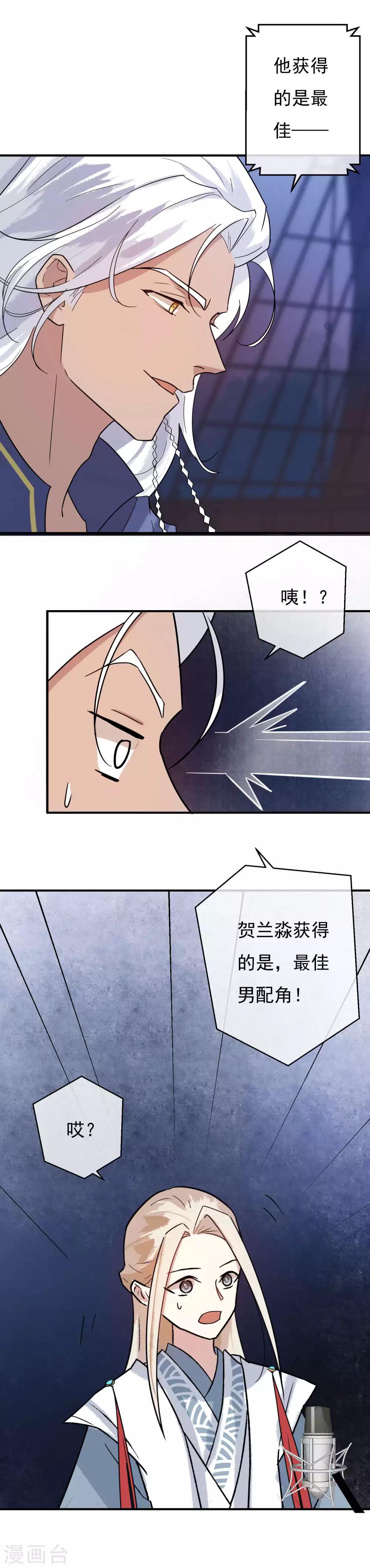 第37话 祝愿诸君，万事如意！-第38话