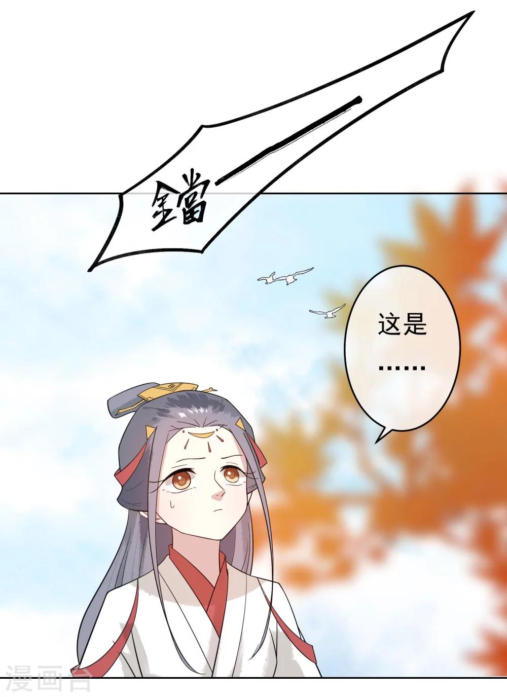 第48话 巨变-第50话