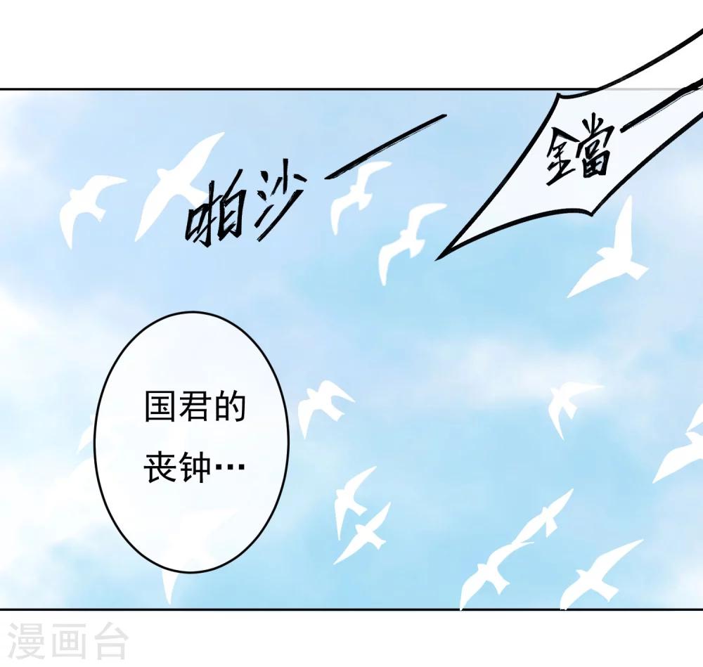 第48话 巨变-第50话