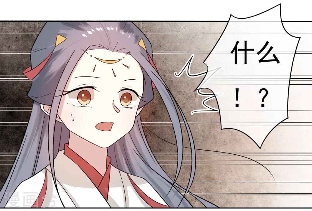 第48话 巨变-第50话