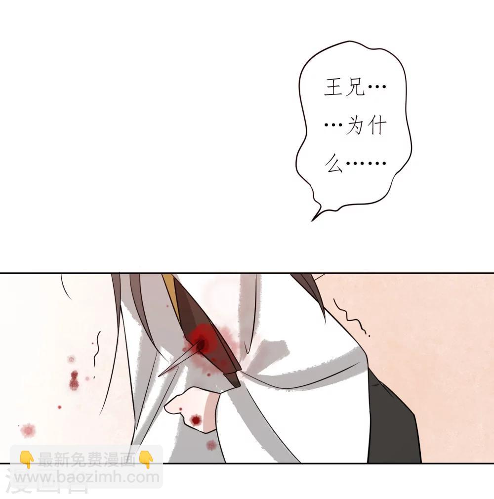 第48话 巨变-第50话