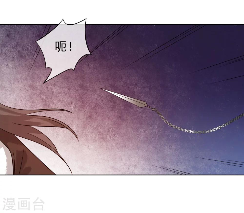 第48话 巨变-第50话