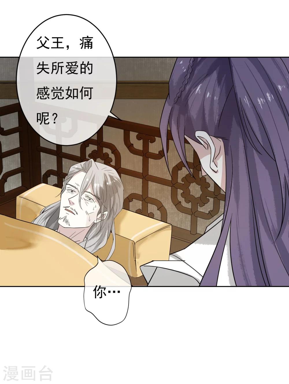 第48话 巨变-第50话
