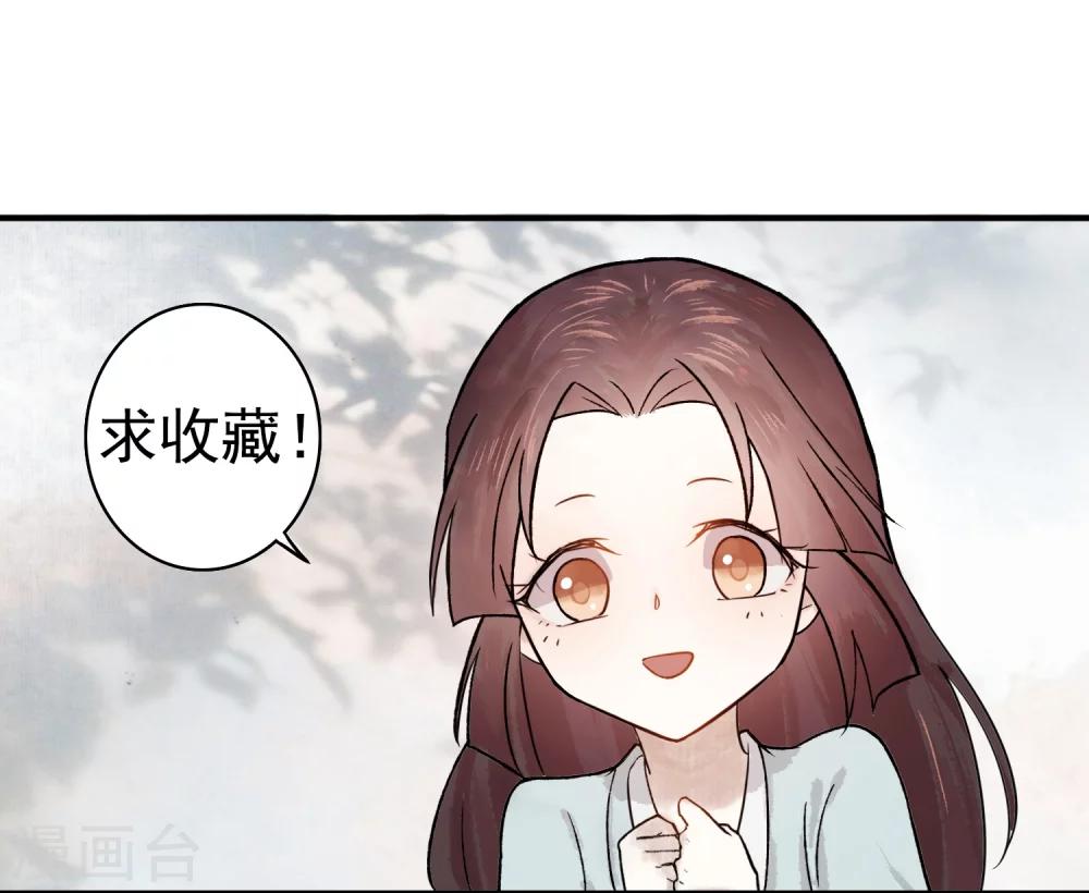 第48话 巨变-第50话