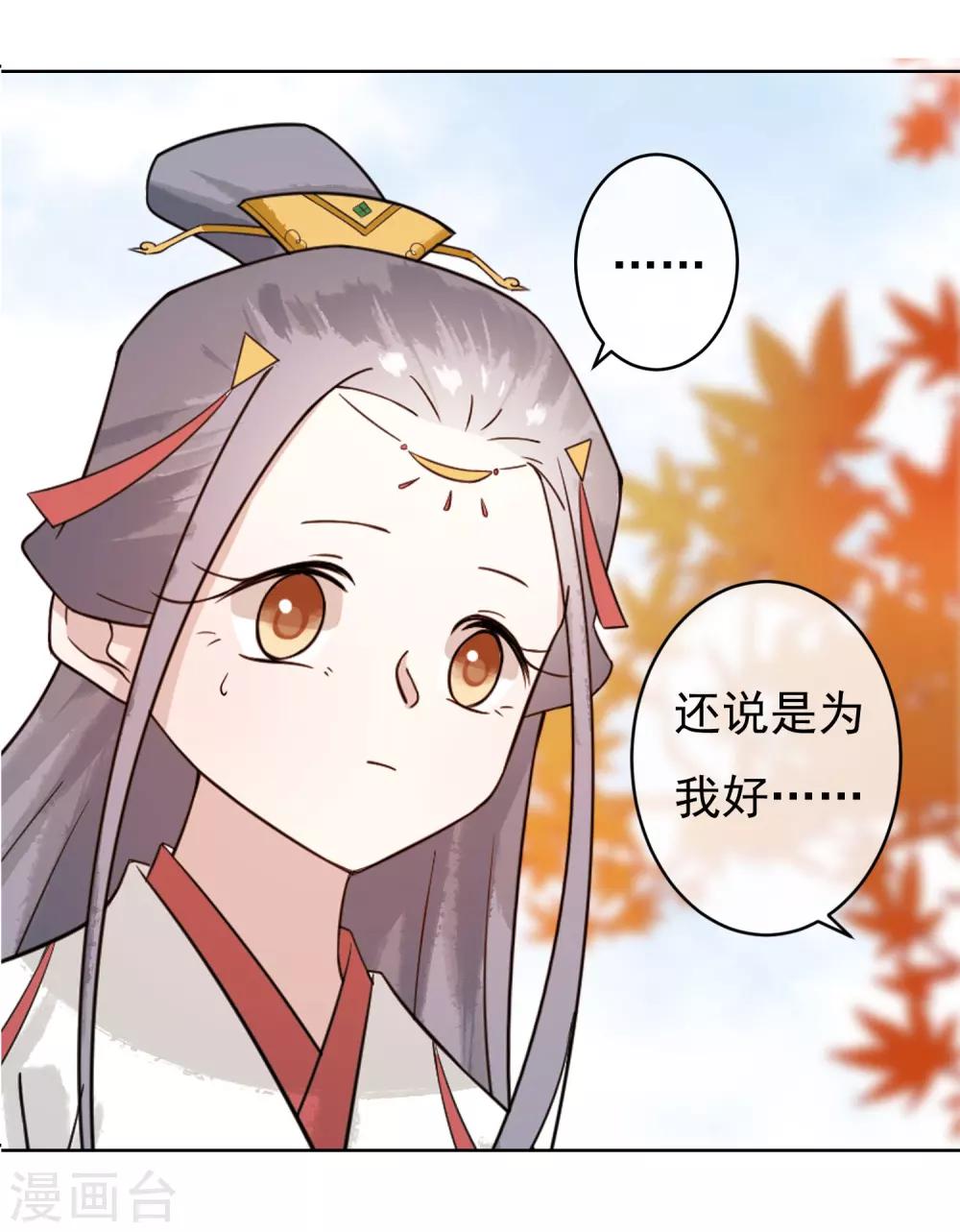 第48话 巨变-第50话