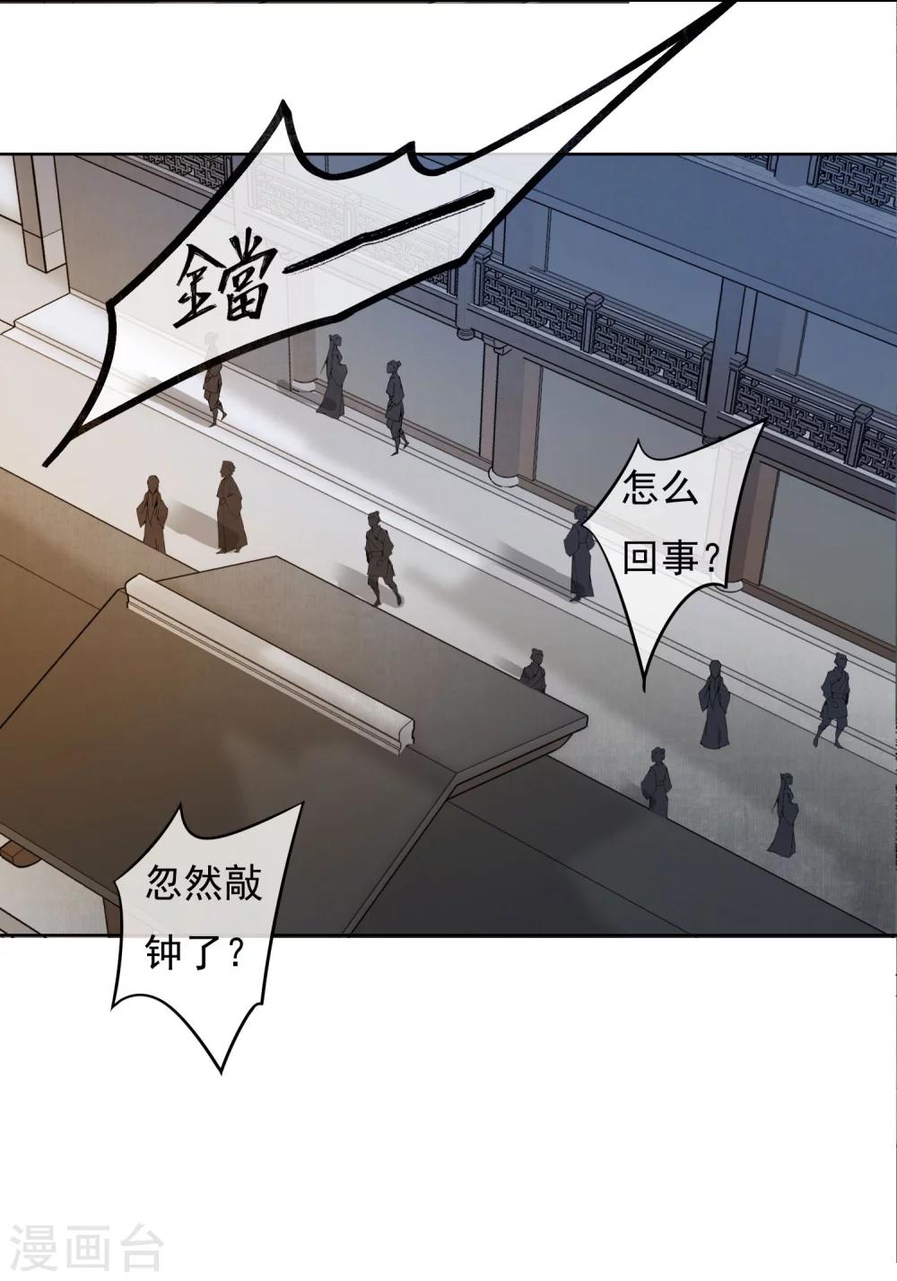 第48话 巨变-第50话