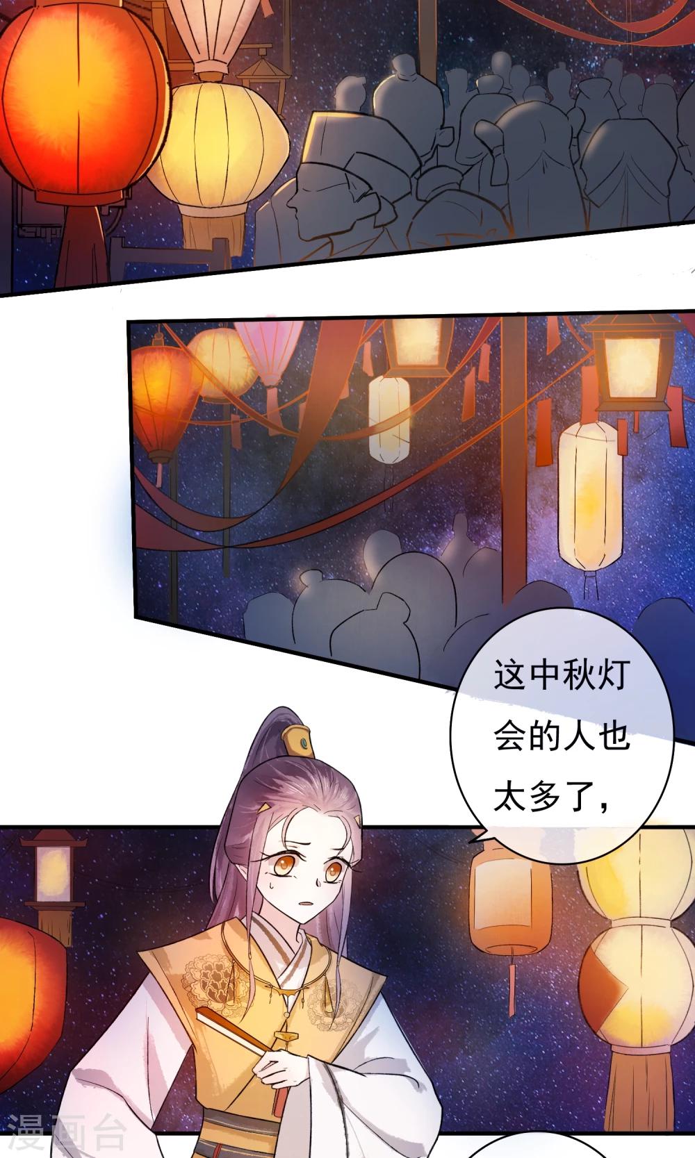 第5话 这么好玩的事，我怎么能错过！-第6话