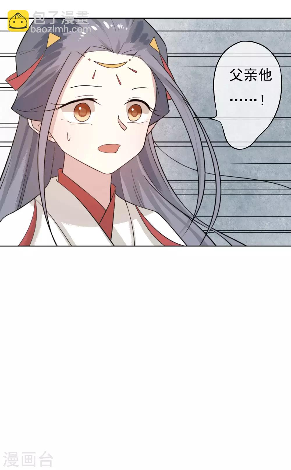 第50话 墙倒众人堆-第52话