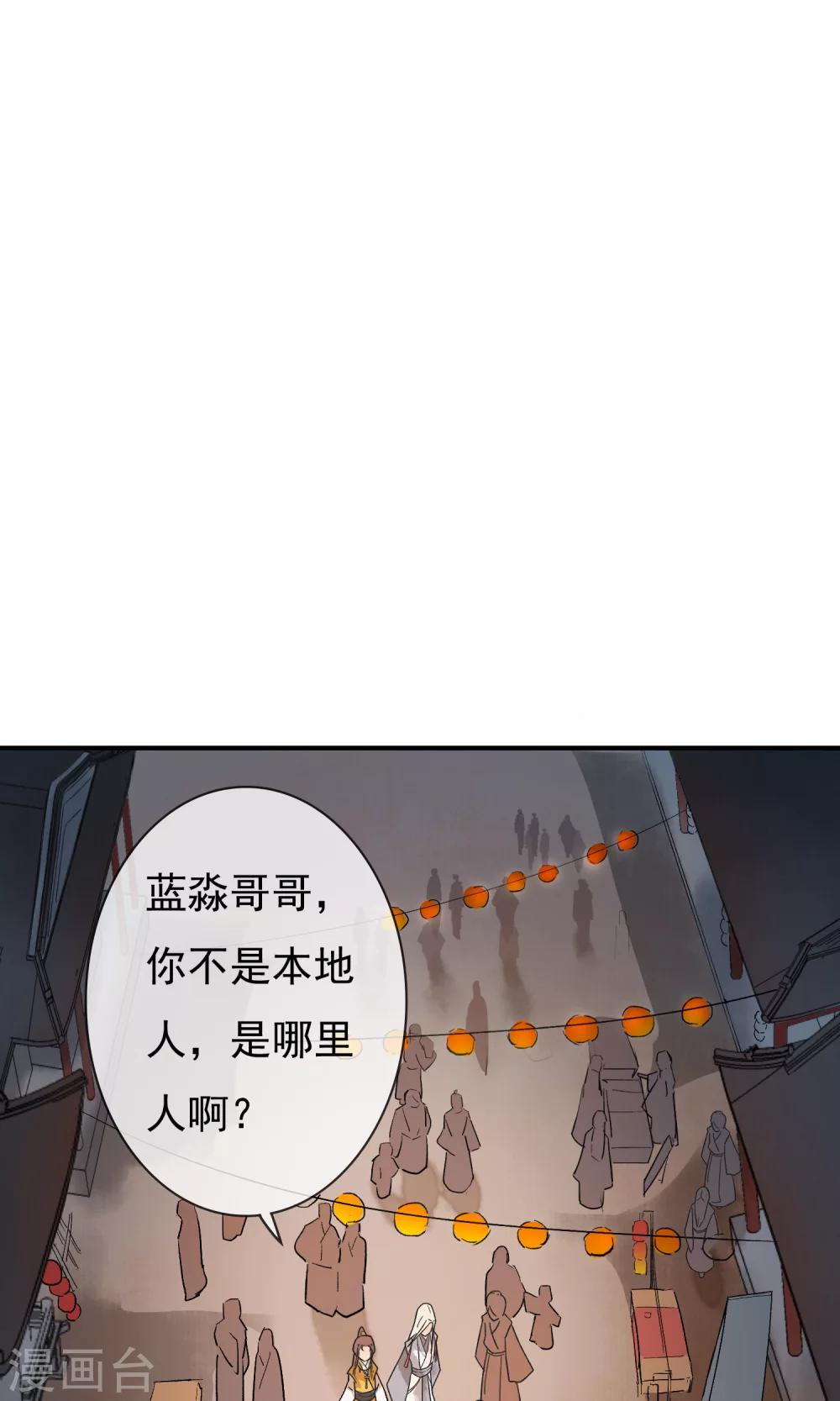 第7话 去见一个朋友-第8话