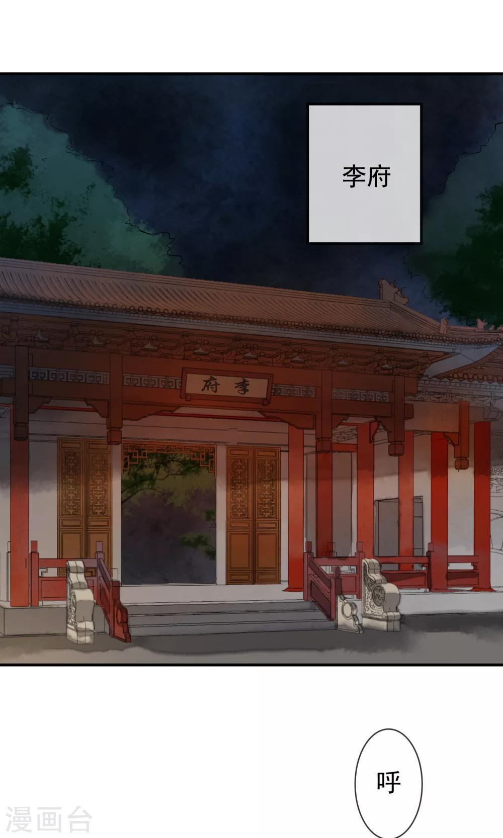 第9话 虎口脱险-第10话