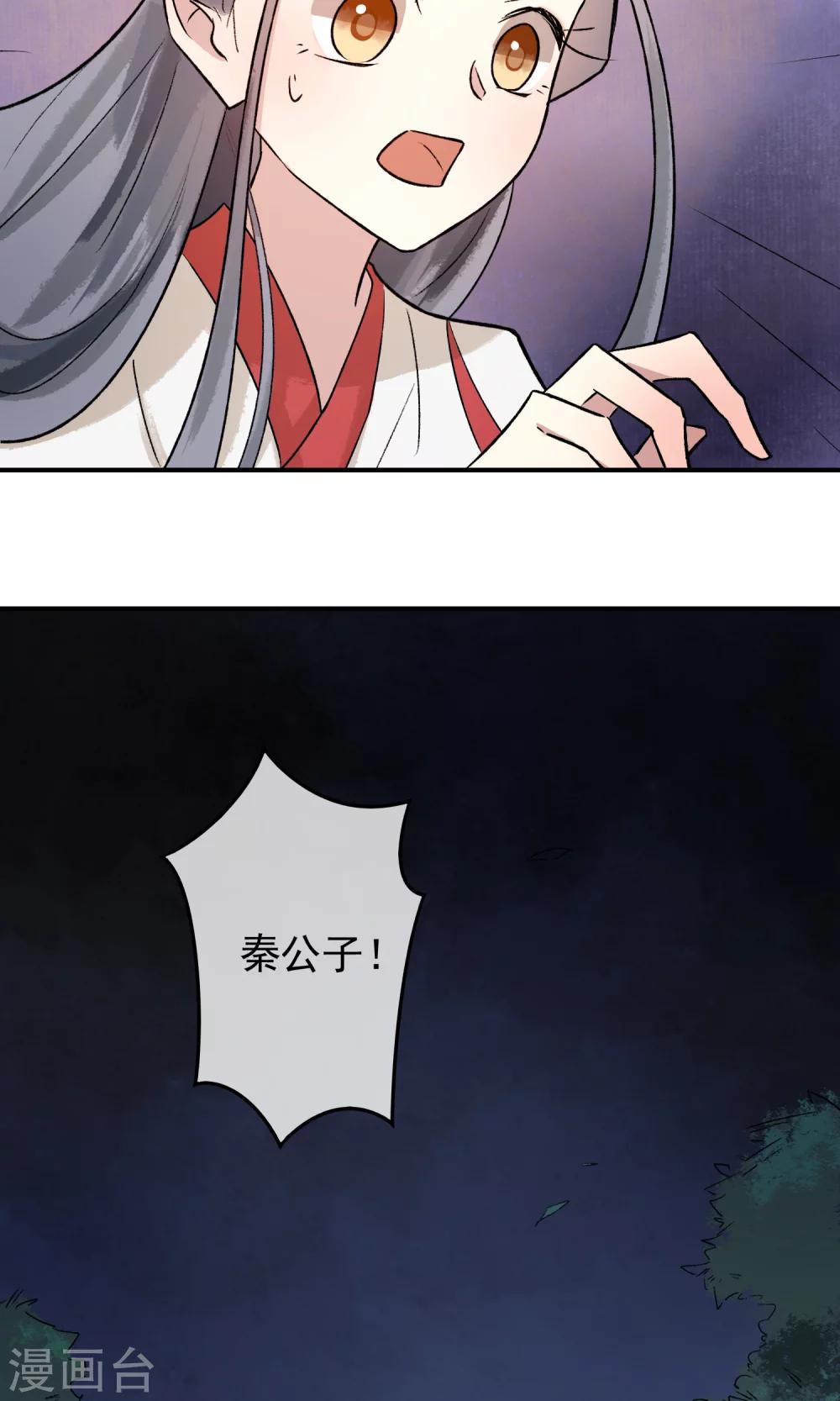 第9话 虎口脱险-第10话