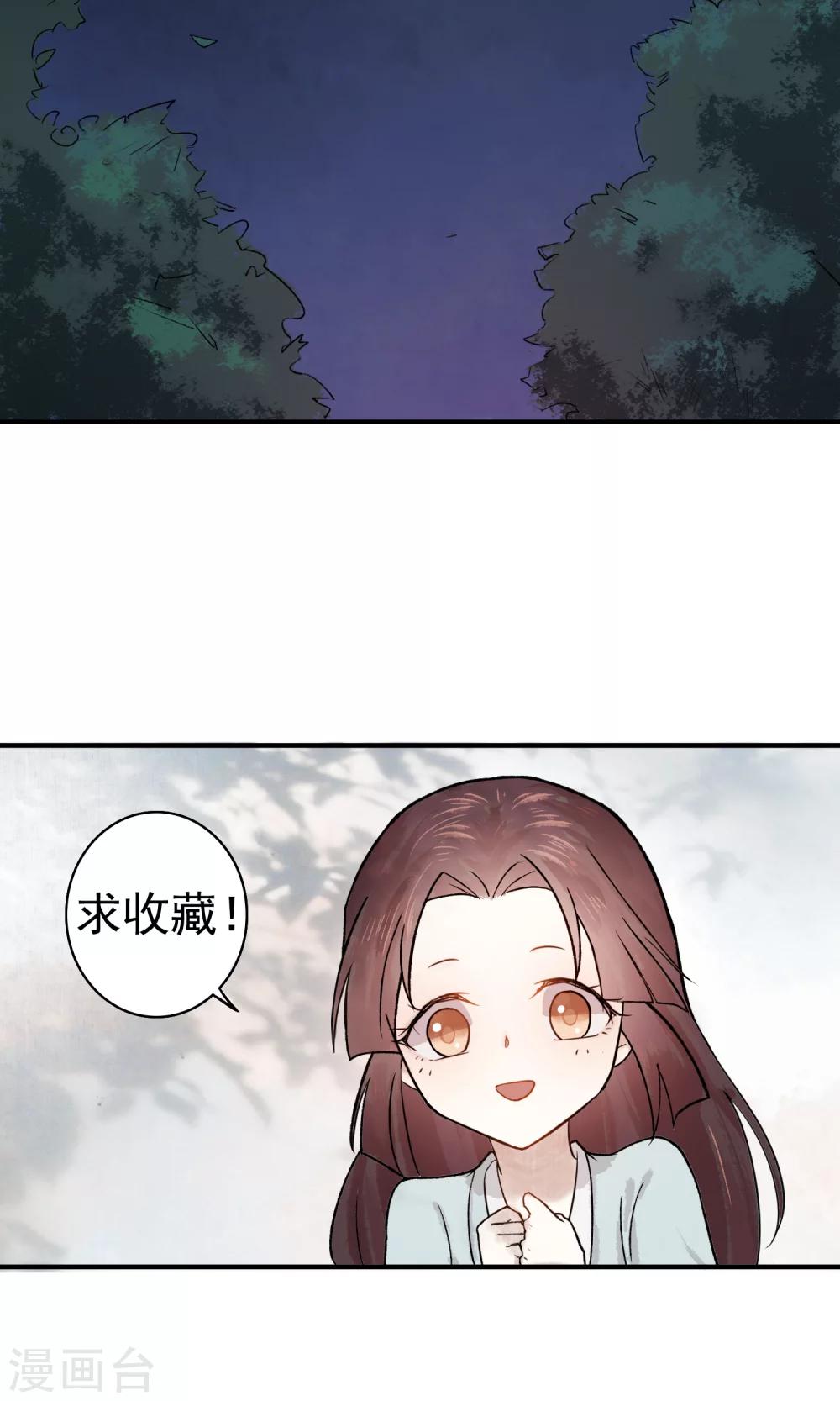 第9话 虎口脱险-第10话
