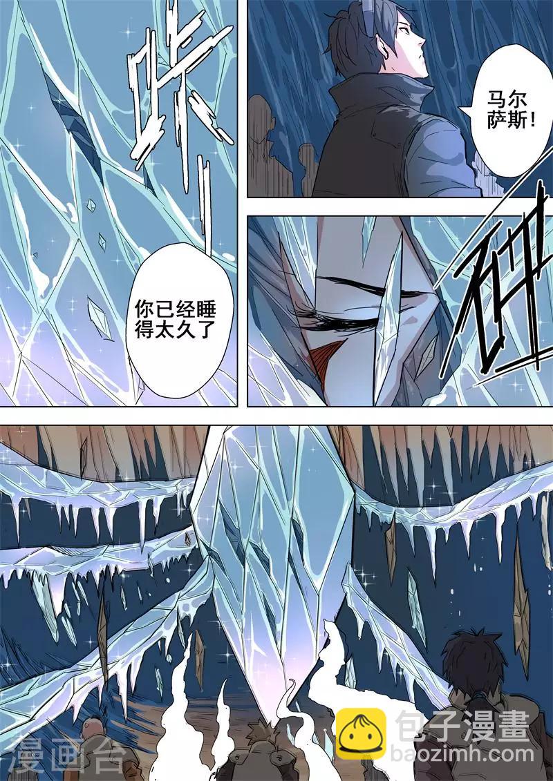 第54话 唤醒-第54话