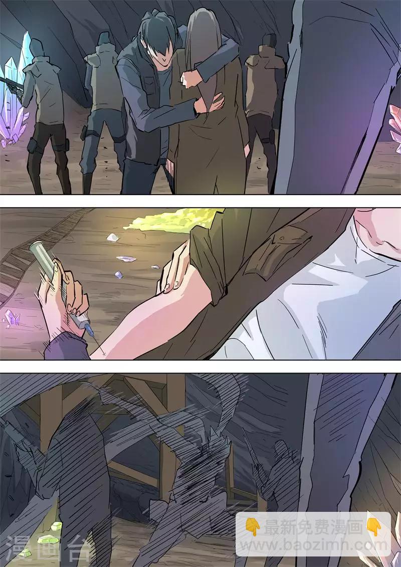第60话 陷入危机-第60话