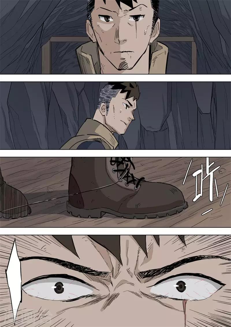 第60话 陷入危机-第60话
