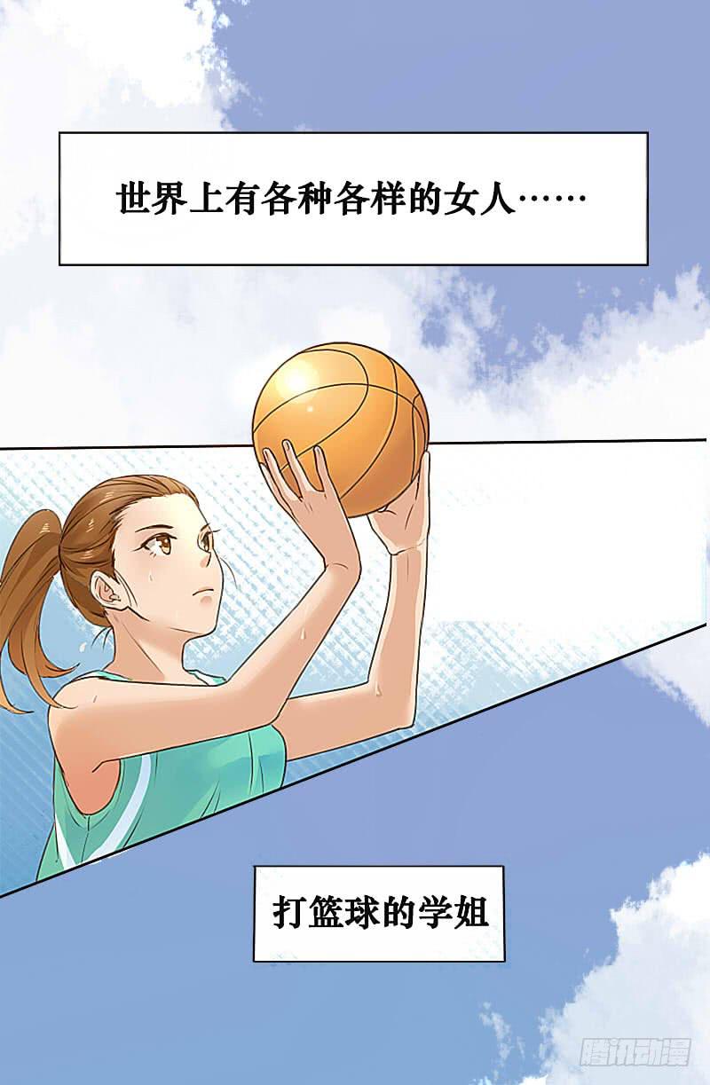 第001话-第2话