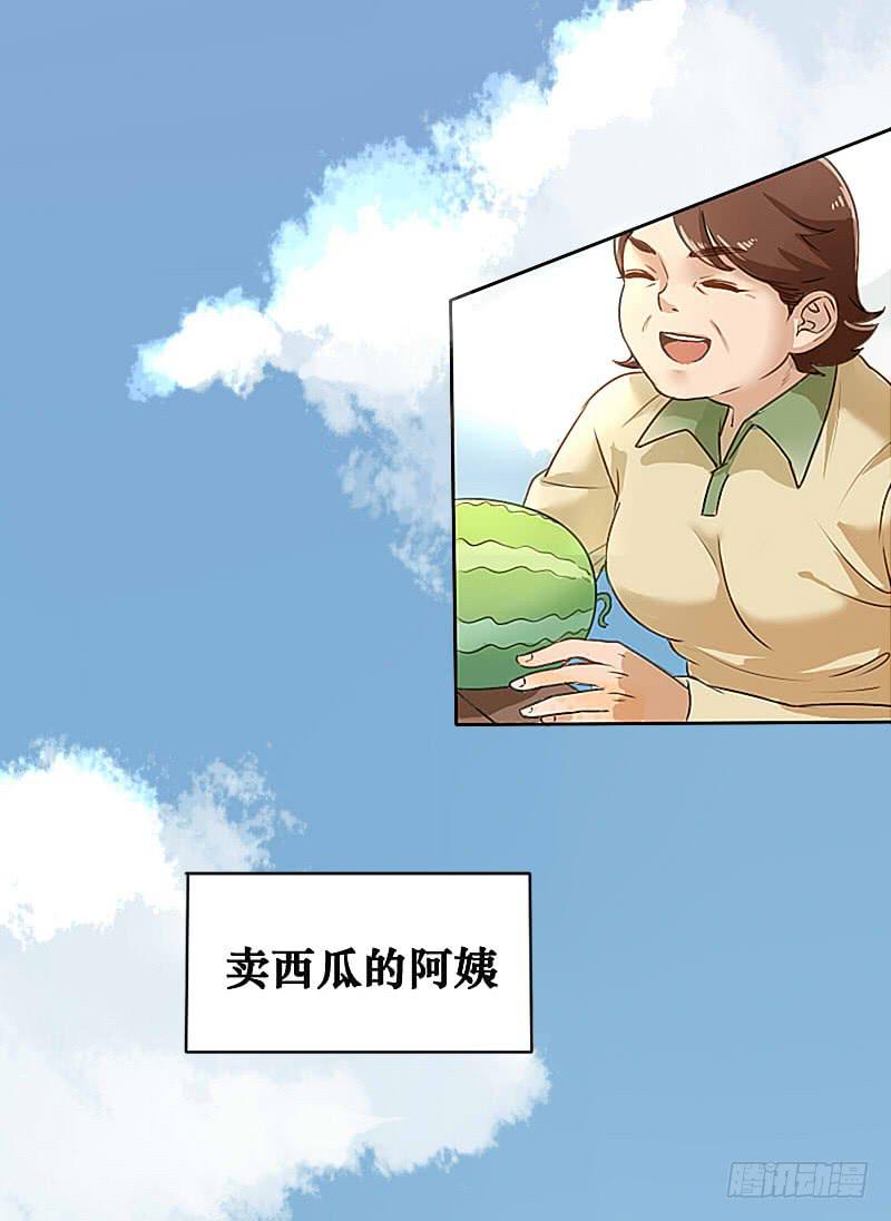 第001话-第2话