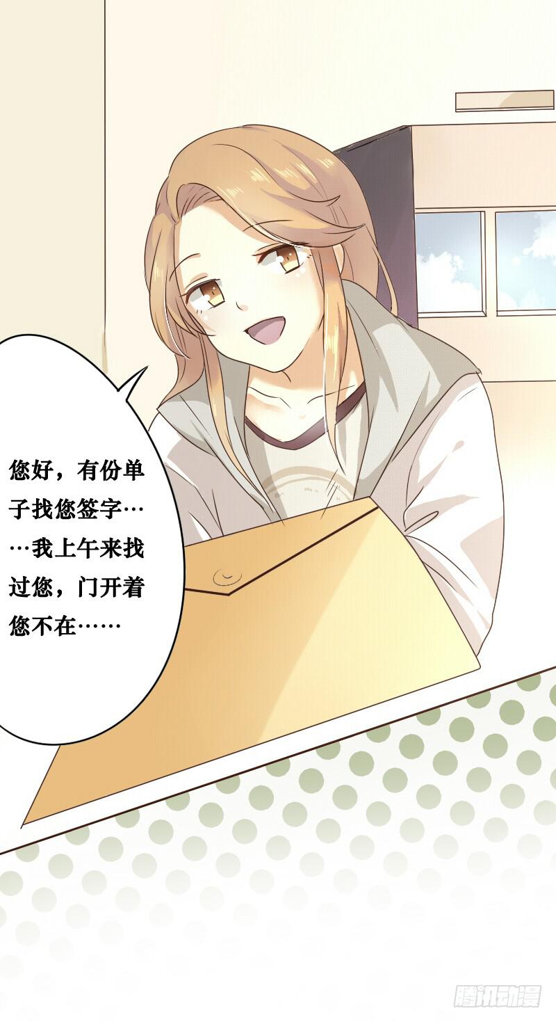 第001话-第2话
