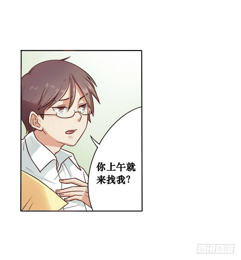 第001话-第2话