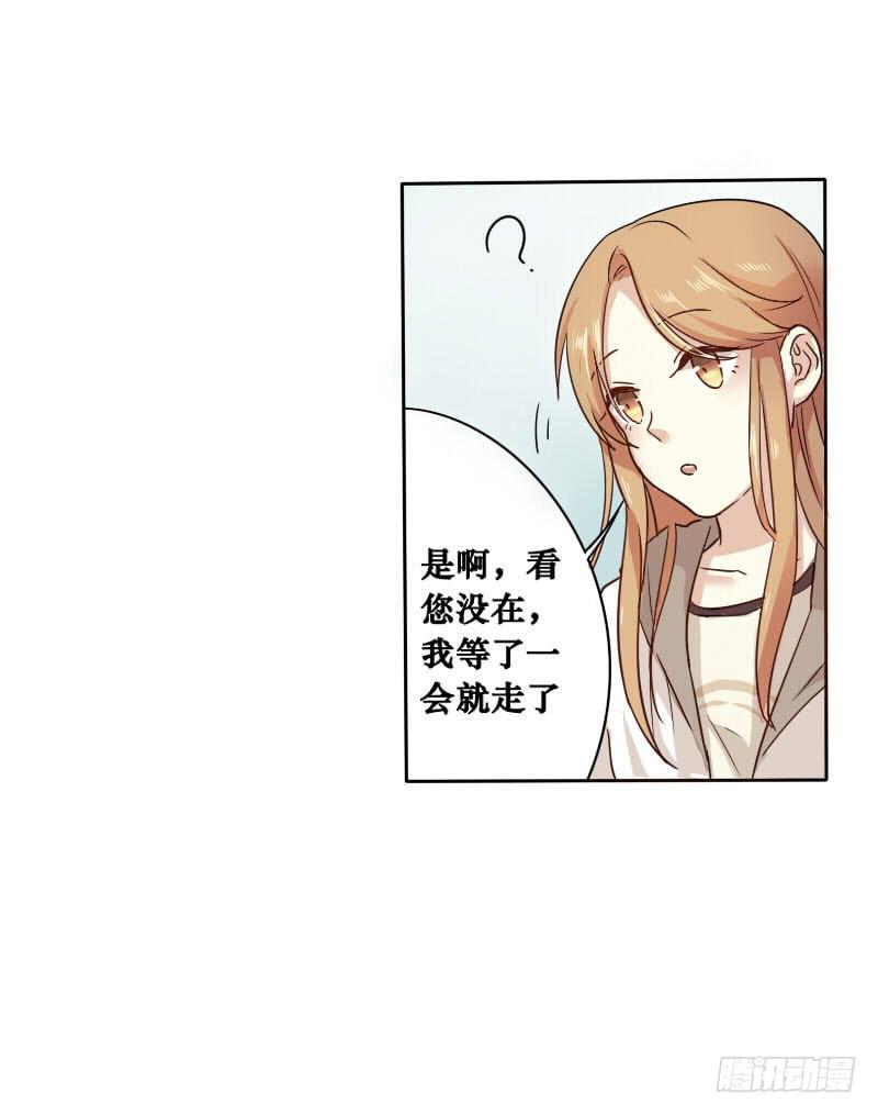 第001话-第2话