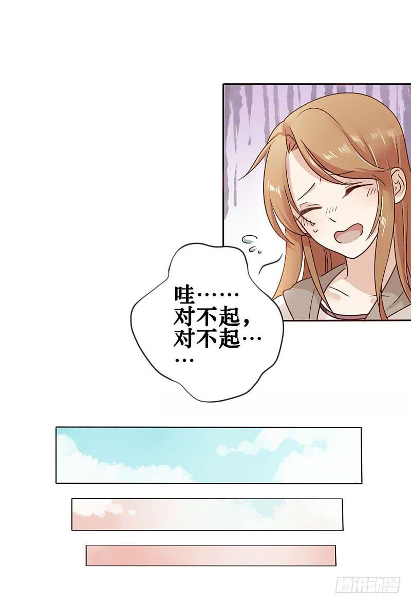 第001话-第2话