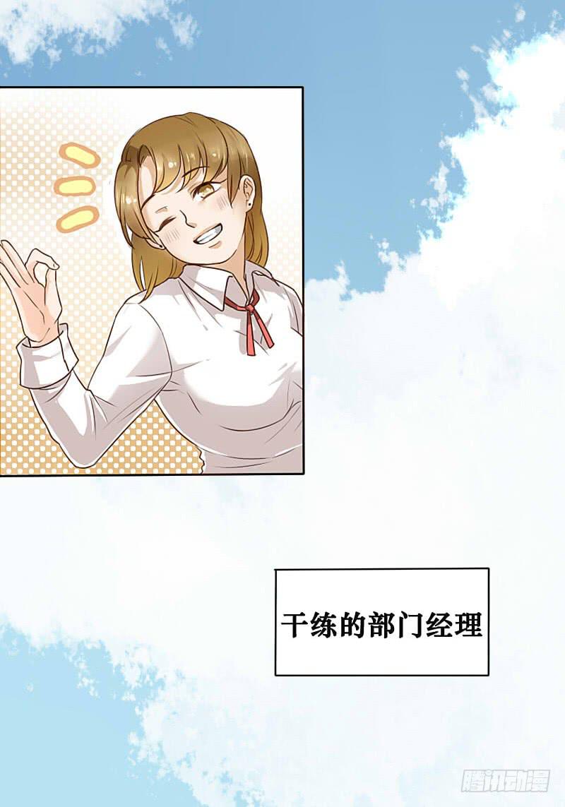 第001话-第2话