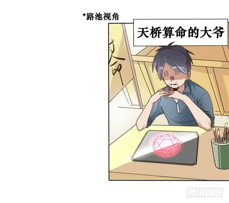 第001话-第2话