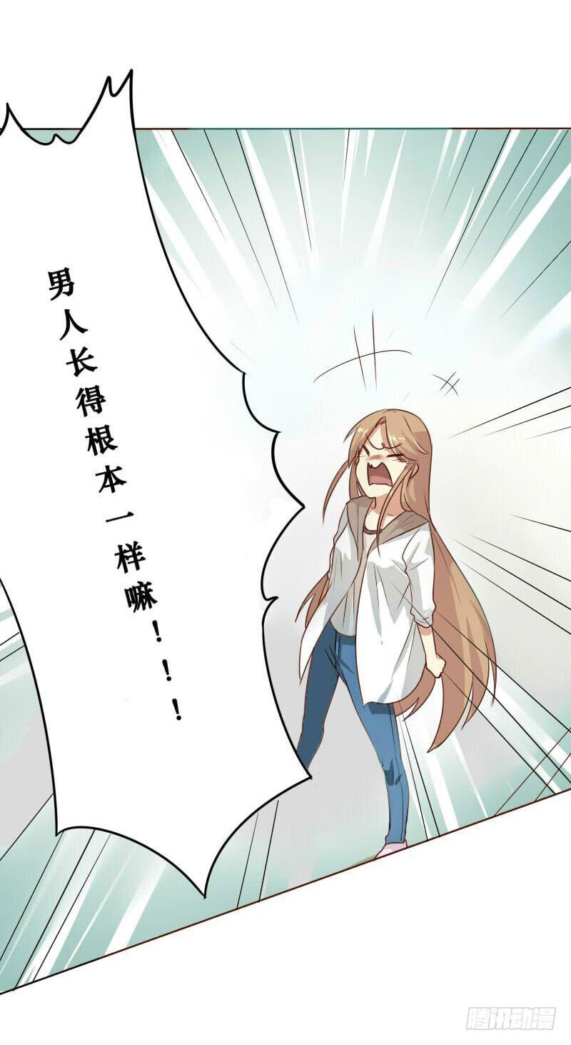 第001话-第2话