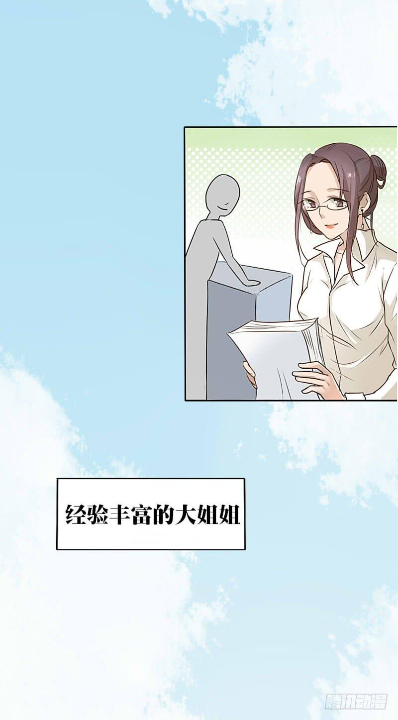 第001话-第2话