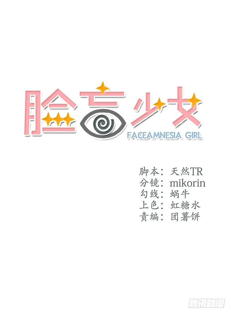 第001话-第2话