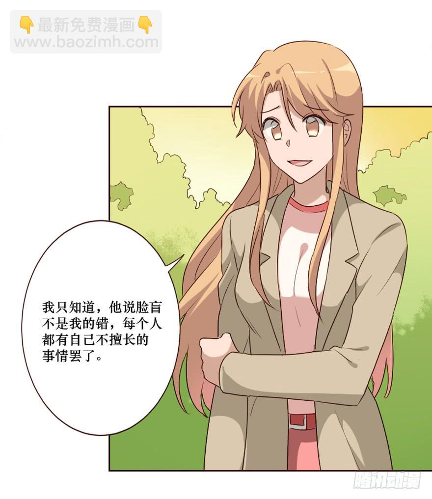 第101话(1/2)-第102话