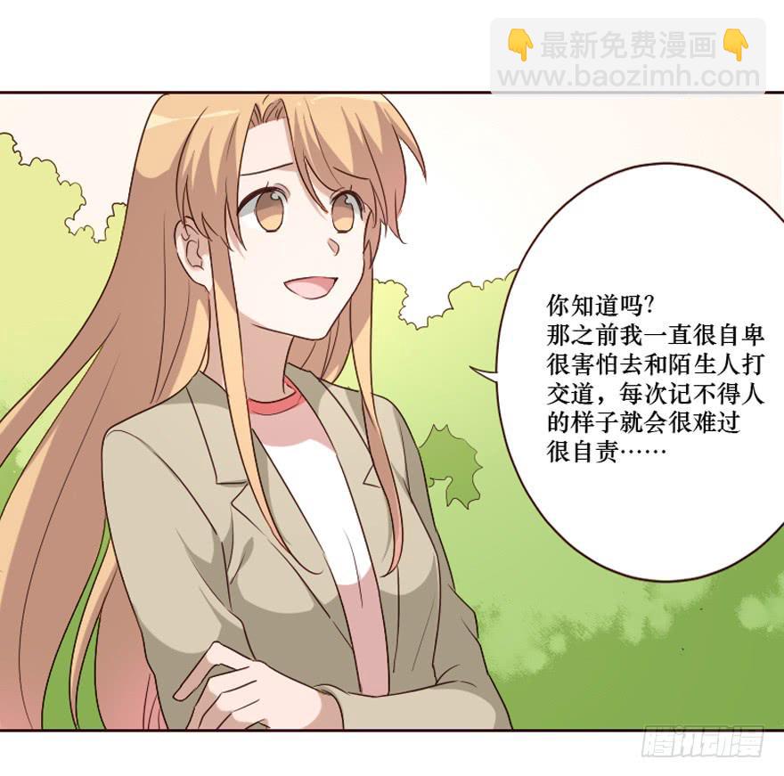 第101话(1/2)-第102话
