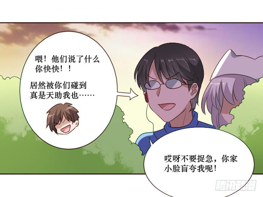 第101话(1/2)-第102话