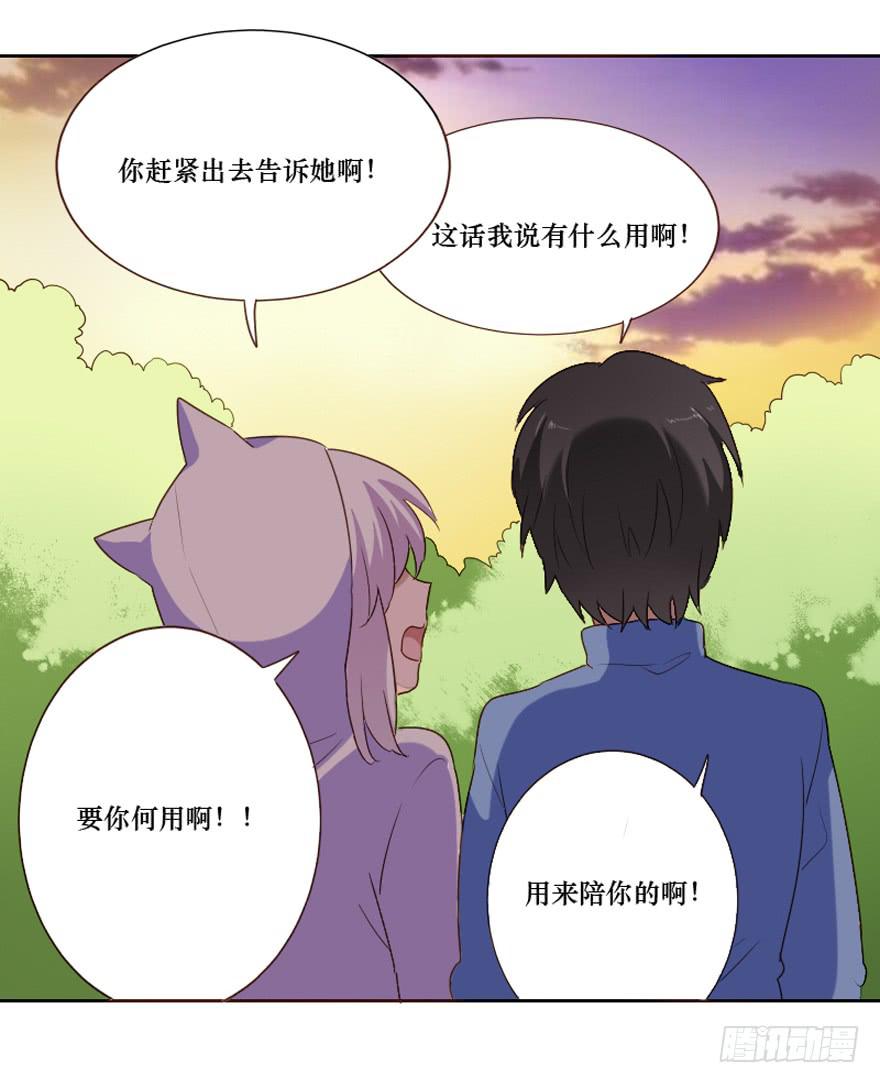 第101话(1/2)-第102话