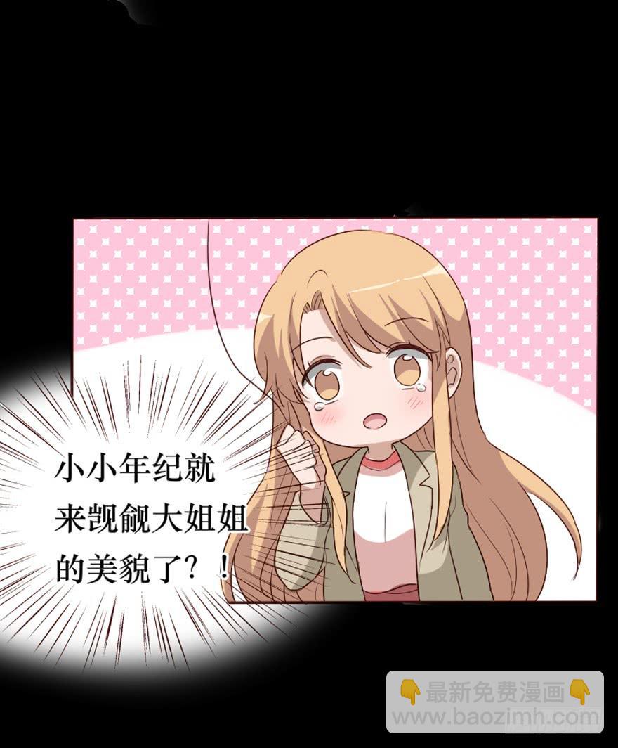 第101话(1/2)-第102话