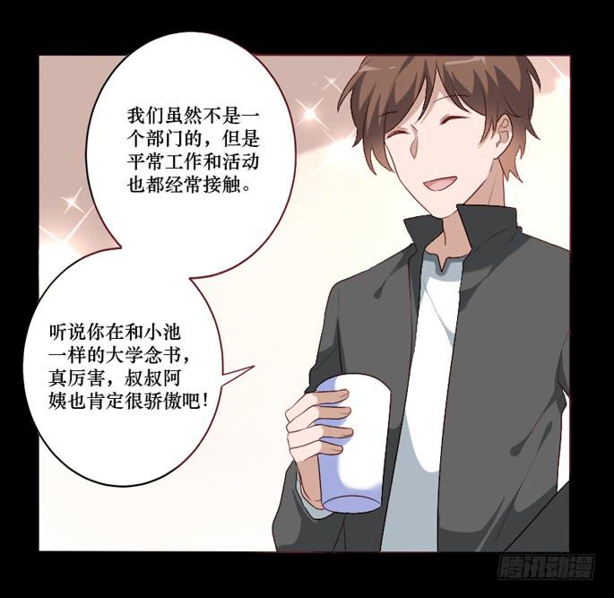 第103话(1/2)-第104话