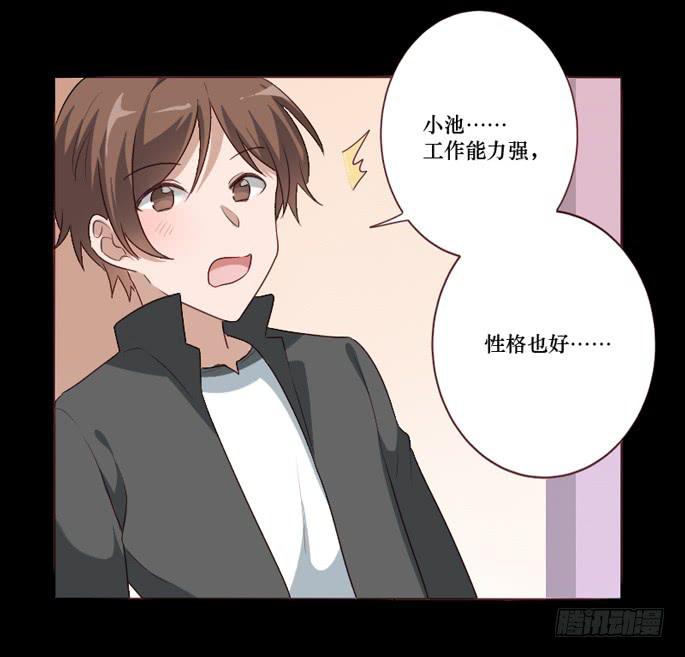 第103话(1/2)-第104话