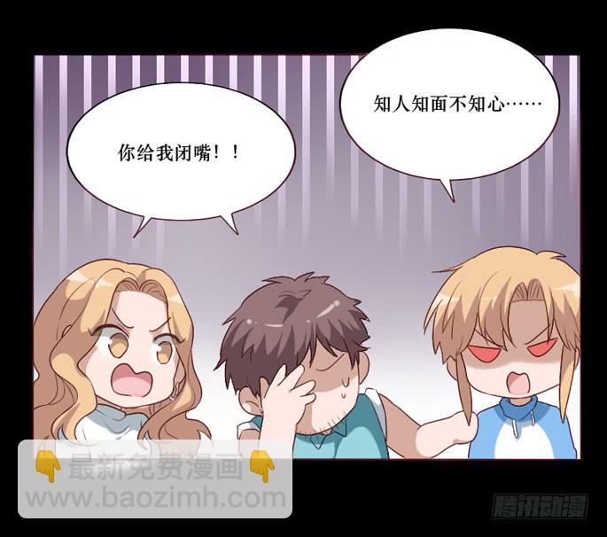 第103话(1/2)-第104话