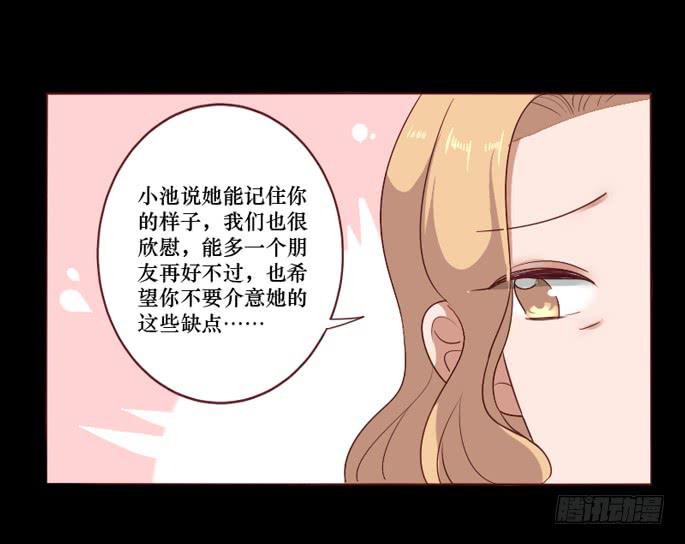 第103话(1/2)-第104话